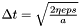 $ \Delta t = \sqrt{\frac{2 \eta eps}{a}} $